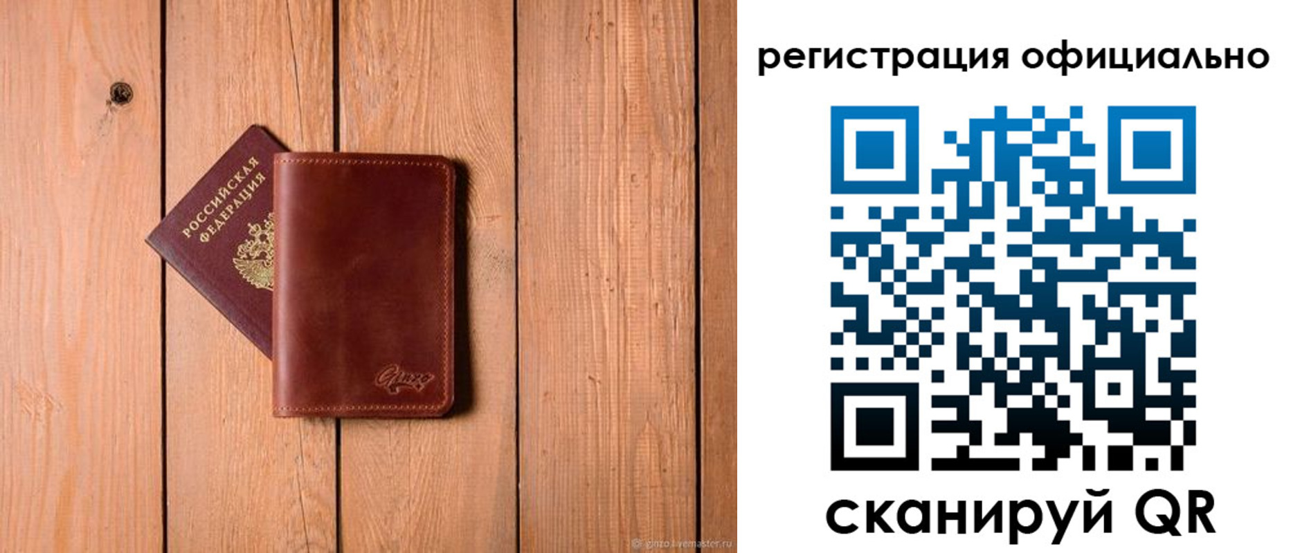 регистрация для дет. сада в Благодарном