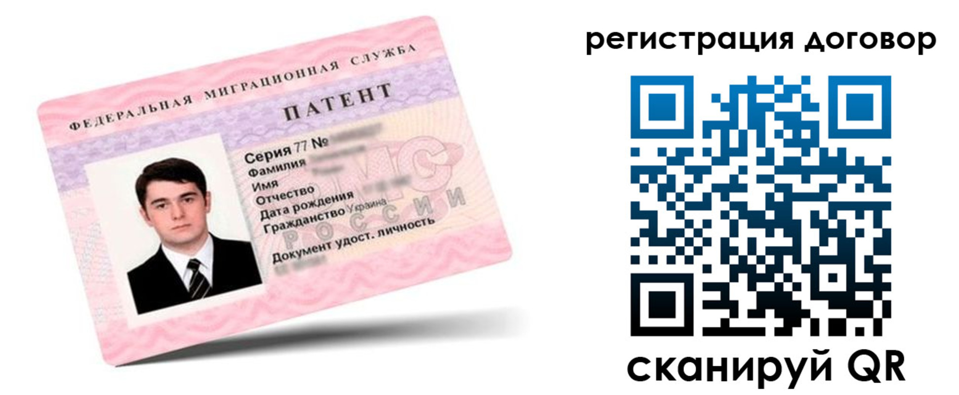 временная регистрация для школы в Благодарном