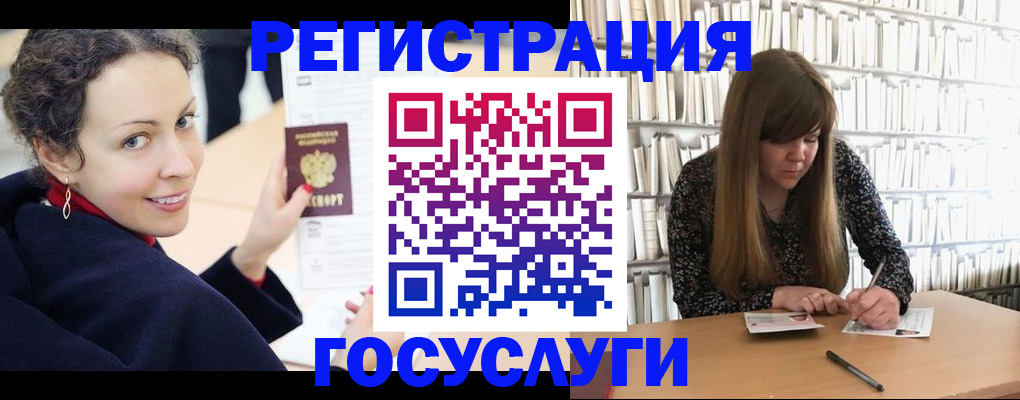 временная регистрация поиск в Благодарном