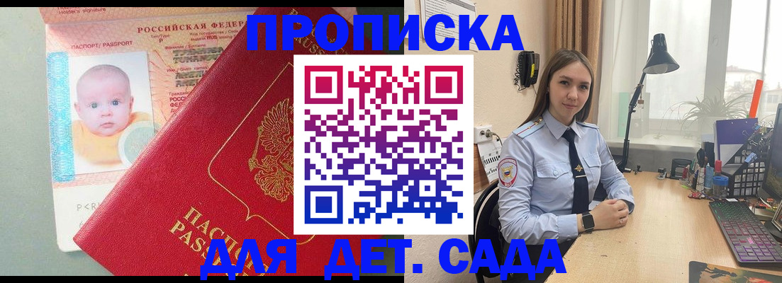 пропишу в квартире в Благодарном